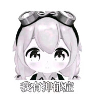 Big Avatar