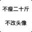 染墨