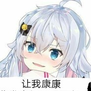 【PLUS】快乐就完事