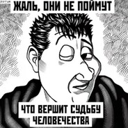 МГЕ сперматозоид