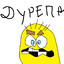danger marik