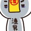 WocHaoshenqi