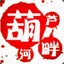 霸先生