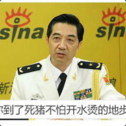 中国战忽局：Ayy