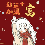 重生之我在北极当公主