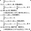 三三酱