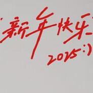 天才少年权志龙