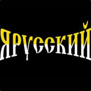 Антон гандон