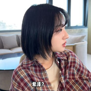 葡萄
