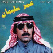 Omar Souleyman Steam avatar