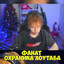 ПrovoнcaLь | KeNsy