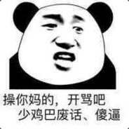 扶朕起来朕还能送、