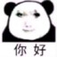 寒霜誓言