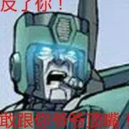 斯基比迪伍壹肆