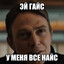 пошел нахуй