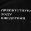 shitt | talk