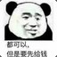 小鹿来我身边