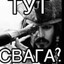 * oмera yмʜuчĸa