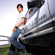 茂木夏树的藤原拓海