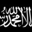يونس هو ابن غازي م