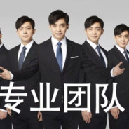 让我看看怎么个事