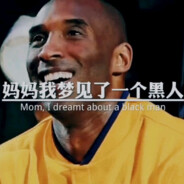 精神变态奎桑提