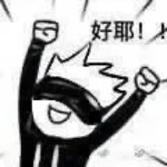 就得意吃锅包肉