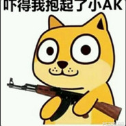 你太强了我打不过