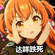 無許可變態色情魔