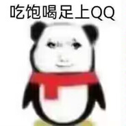 坏人绞尽脑汁不如蠢人灵机一动