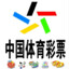 曼城球迷
