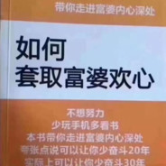 蒙古野驴李富贵儿