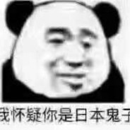 孩子绷不住了
