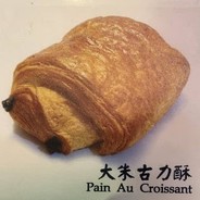 [IRCOMS] Pain au Croissant
