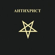 Antichrist