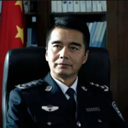 我是你粑粑真伟大