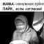 ПуЛи_От_БаБуЛи