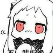 洗心革面，重新做人