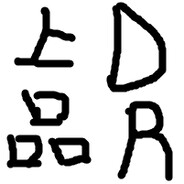 UESHINA