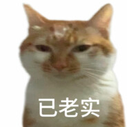 胡思乱想懒大王