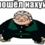 доминик де коко