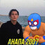 Славик Анапа 2007