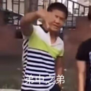 山海也有意难平