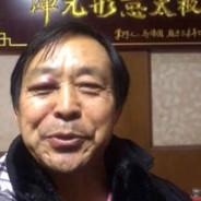 年轻人不讲武德