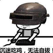 再玩一把就睡了