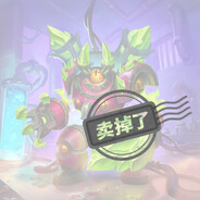 奇利亚斯豪华版3000型