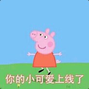 小 哥哥
