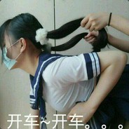 你大爷始终是你大爷