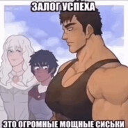 Старый пёс новые трюки