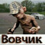 VovaPain